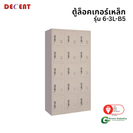 ล็อคเกอร์เหล็ก 15 ช่อง DECENT รุ่น 6-3L-B5 สีครีม 91.7 ซม._0
